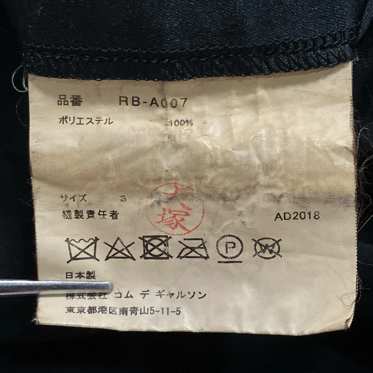 Product image 8
