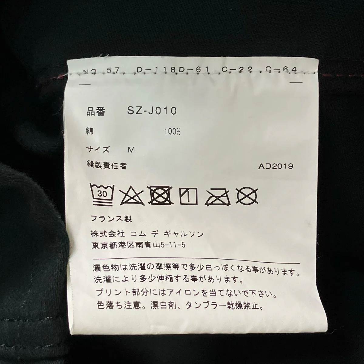 Product image 8