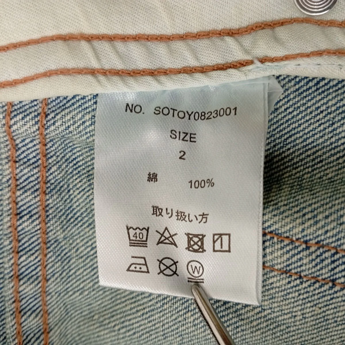 Product image 4