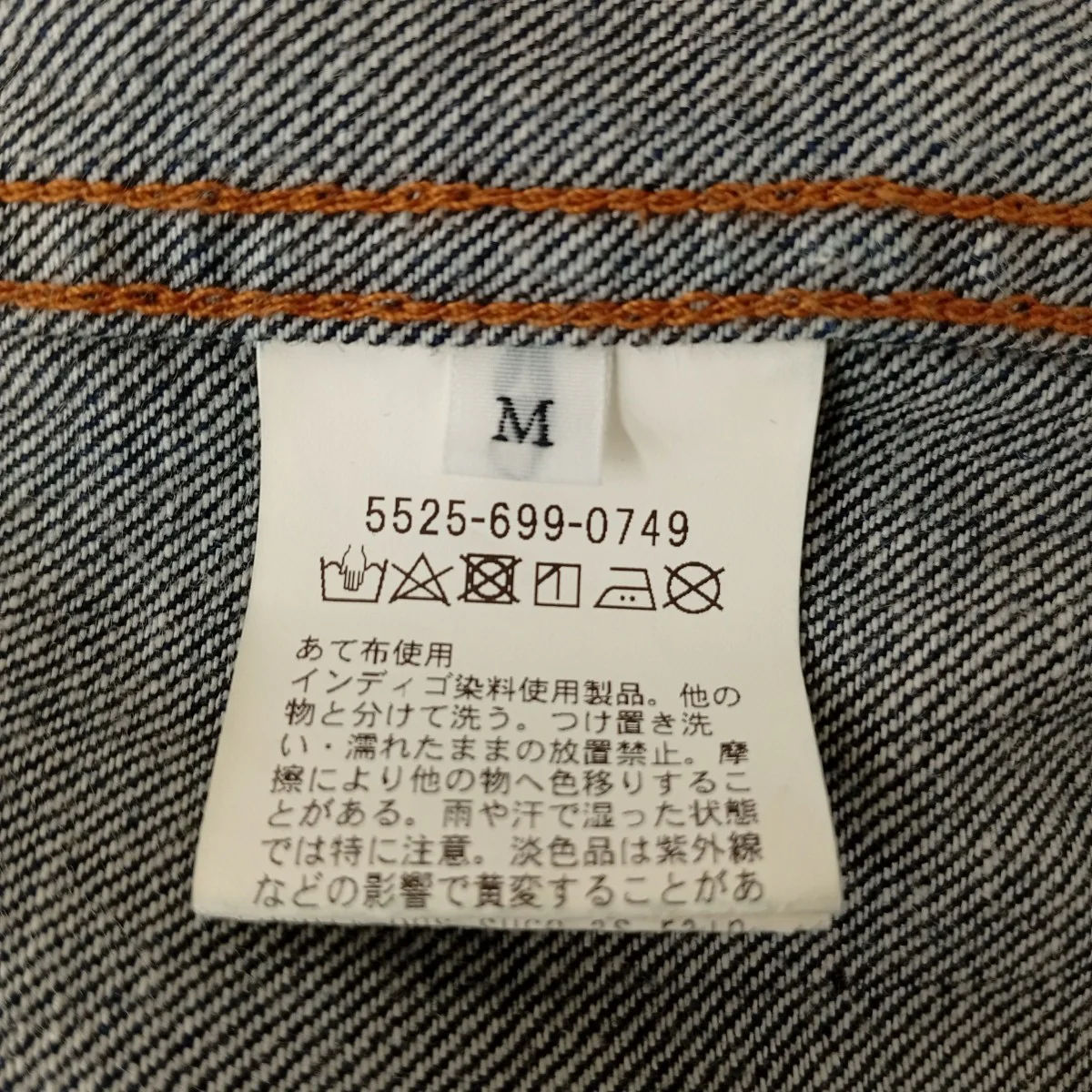 Product image 4