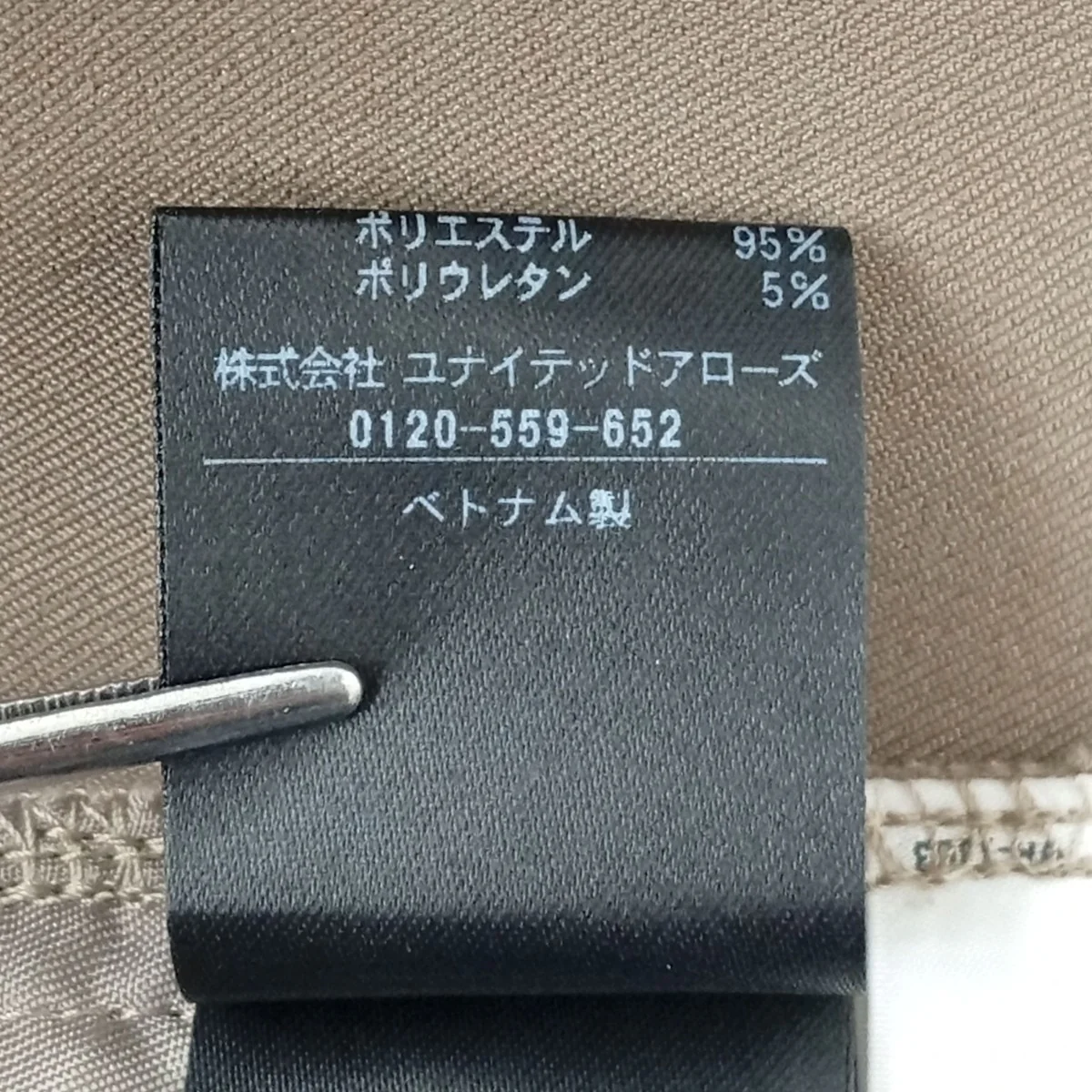 Product image 5