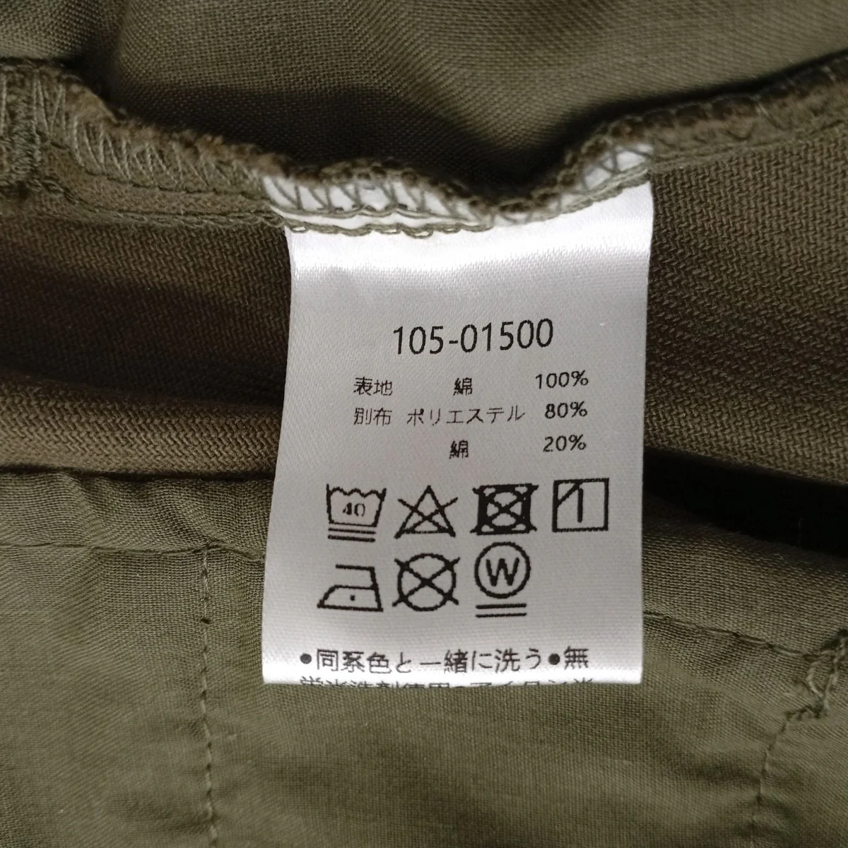 Product image 5