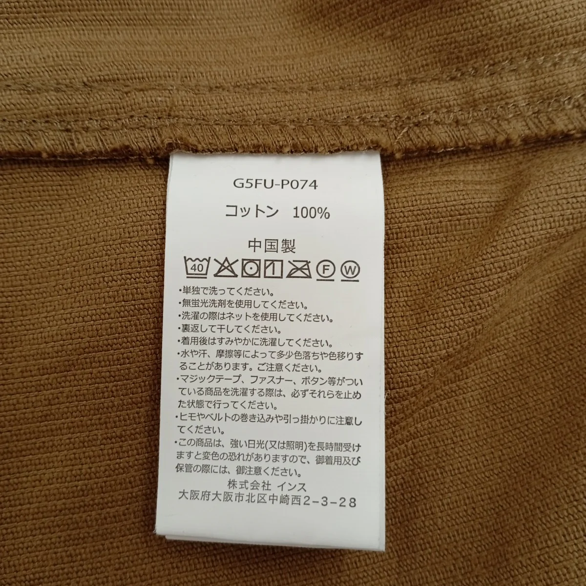 Product image 5