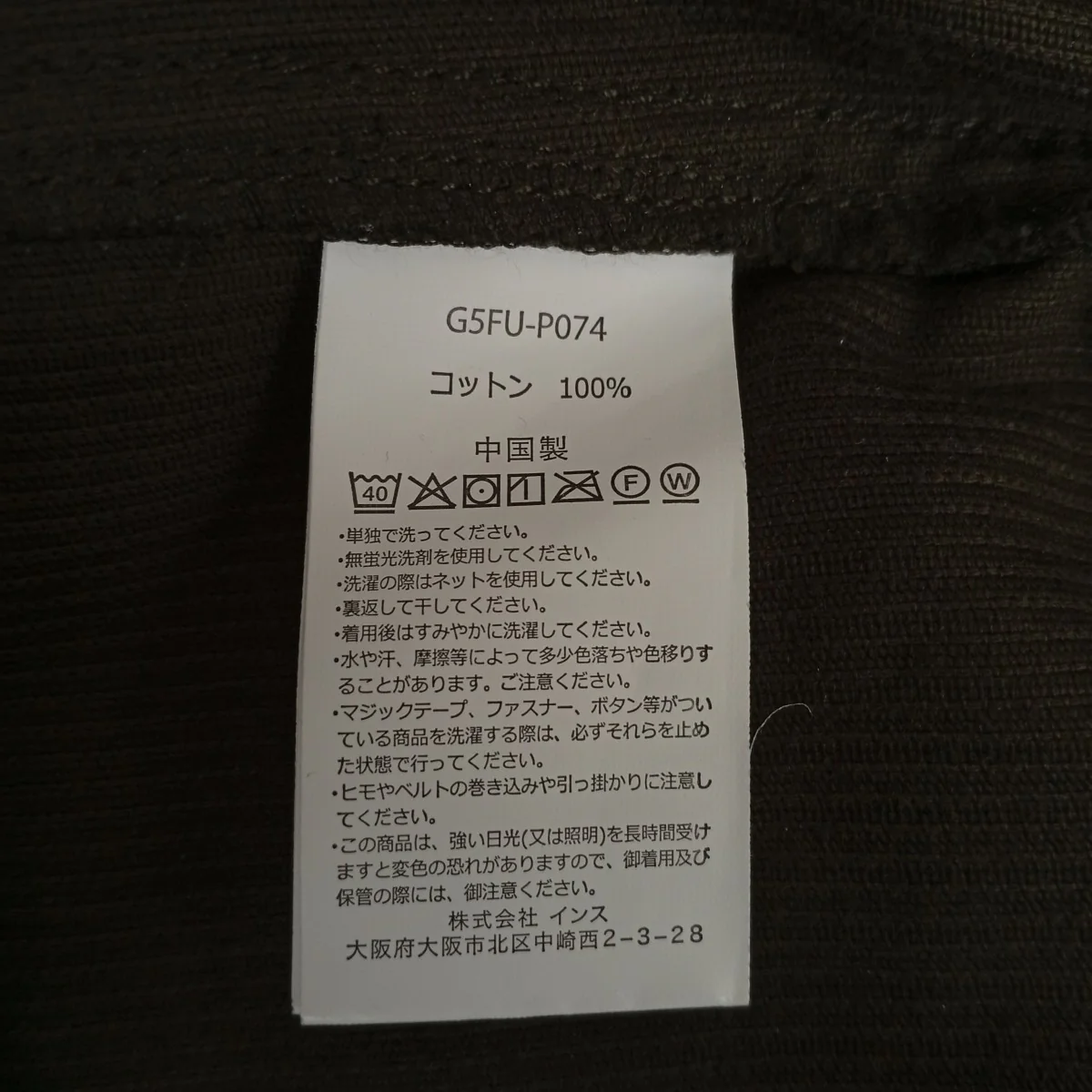 Product image 5