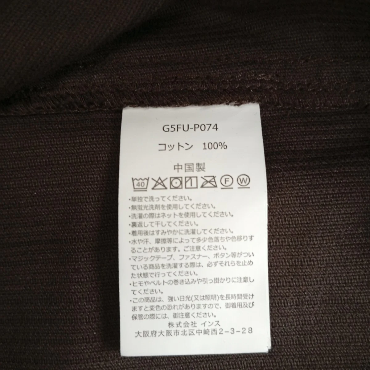 Product image 5