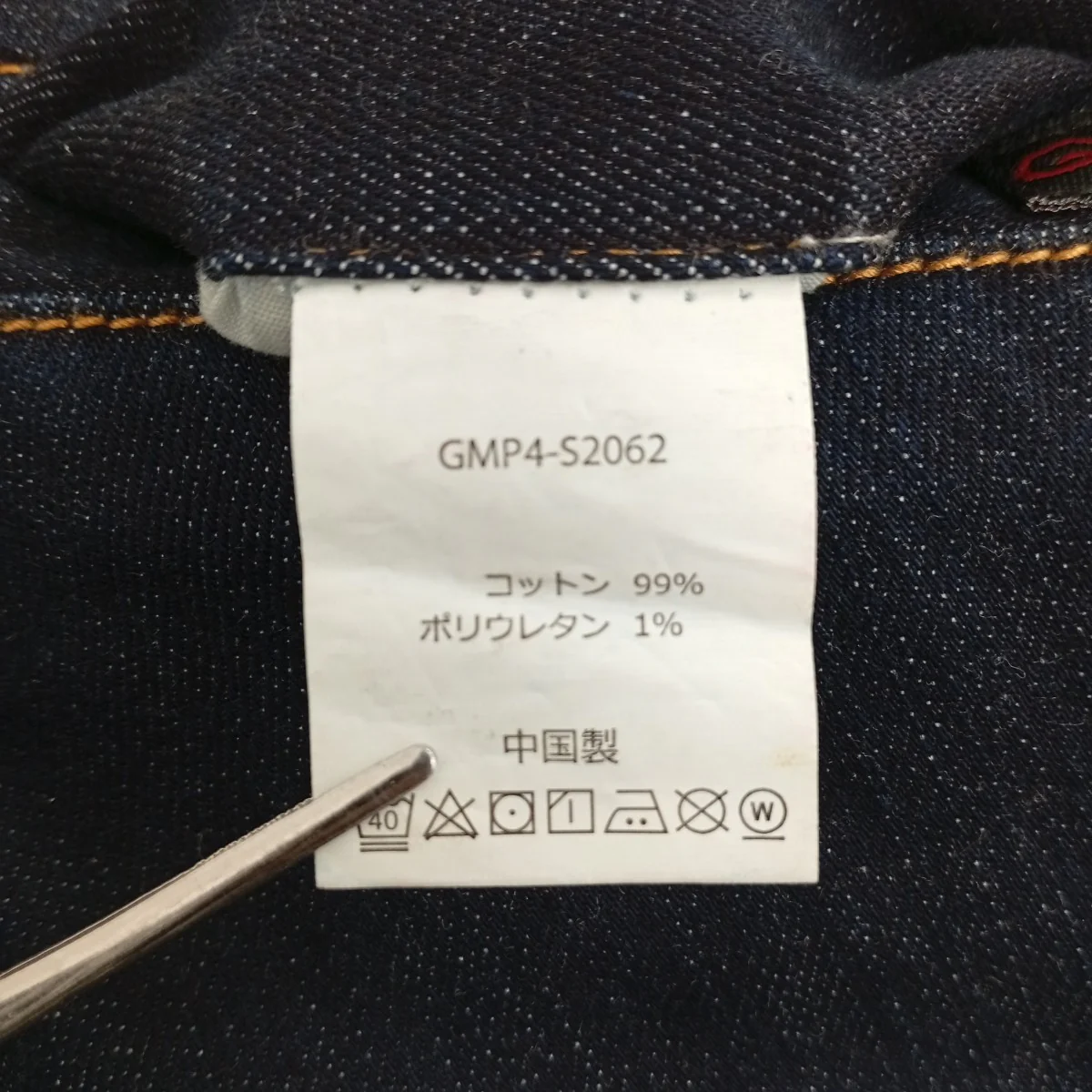 Product image 5