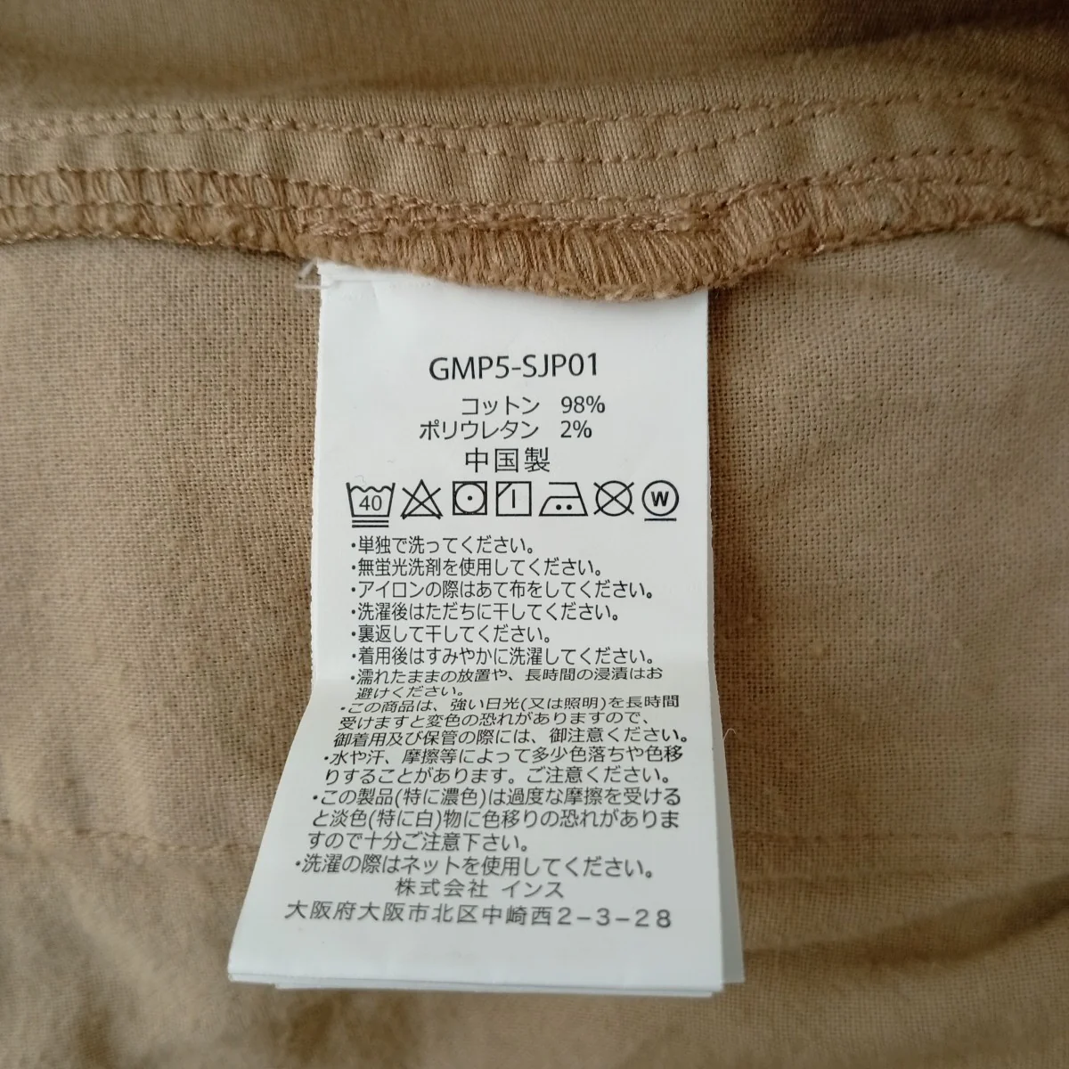 Product image 5