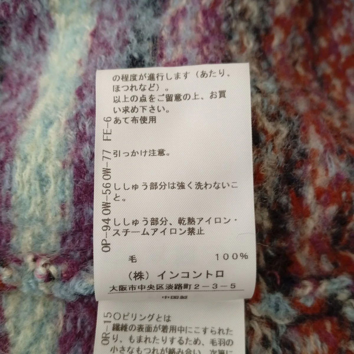 Product image 4
