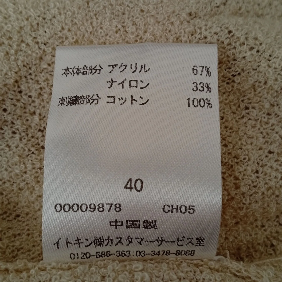 Product image 4