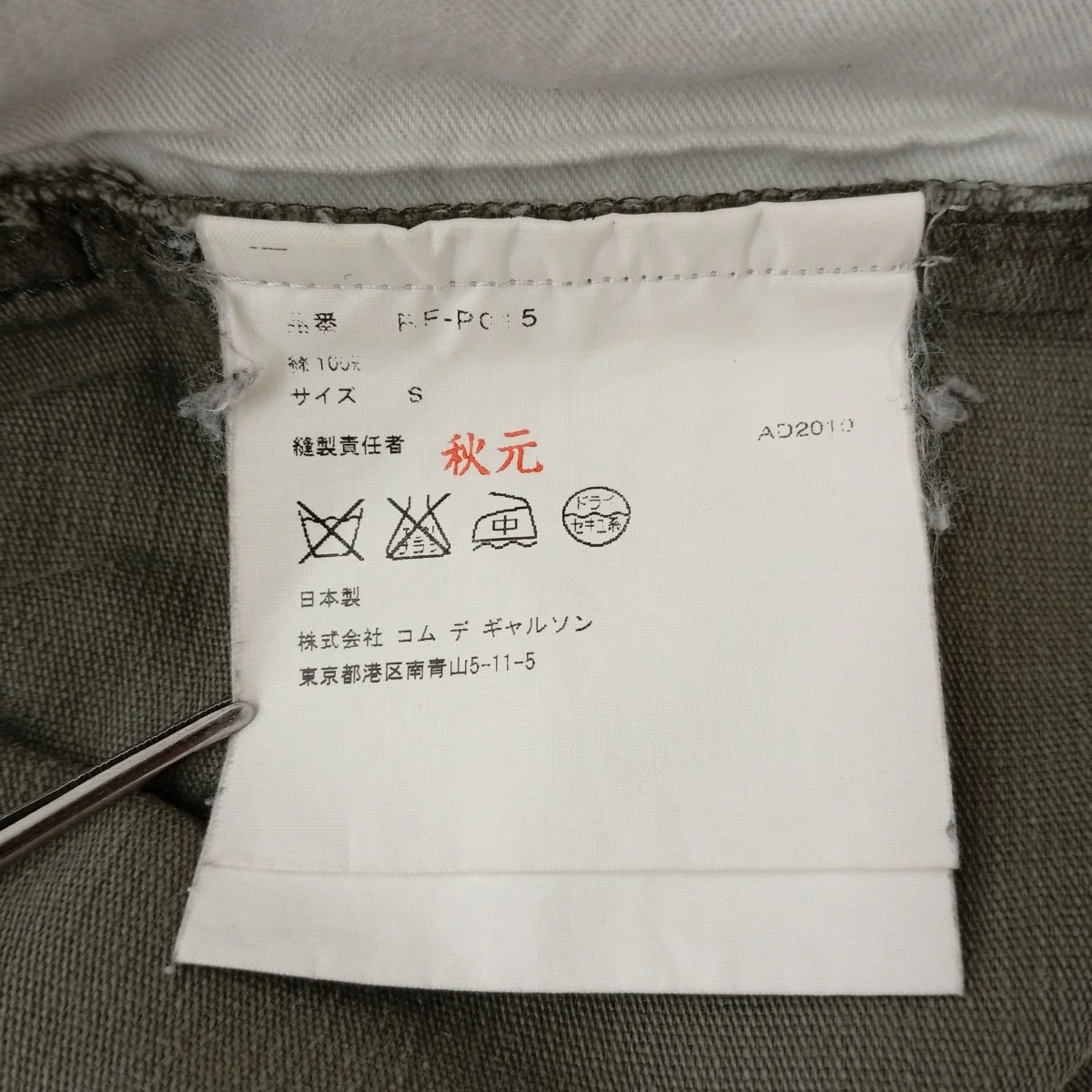 Product image 4