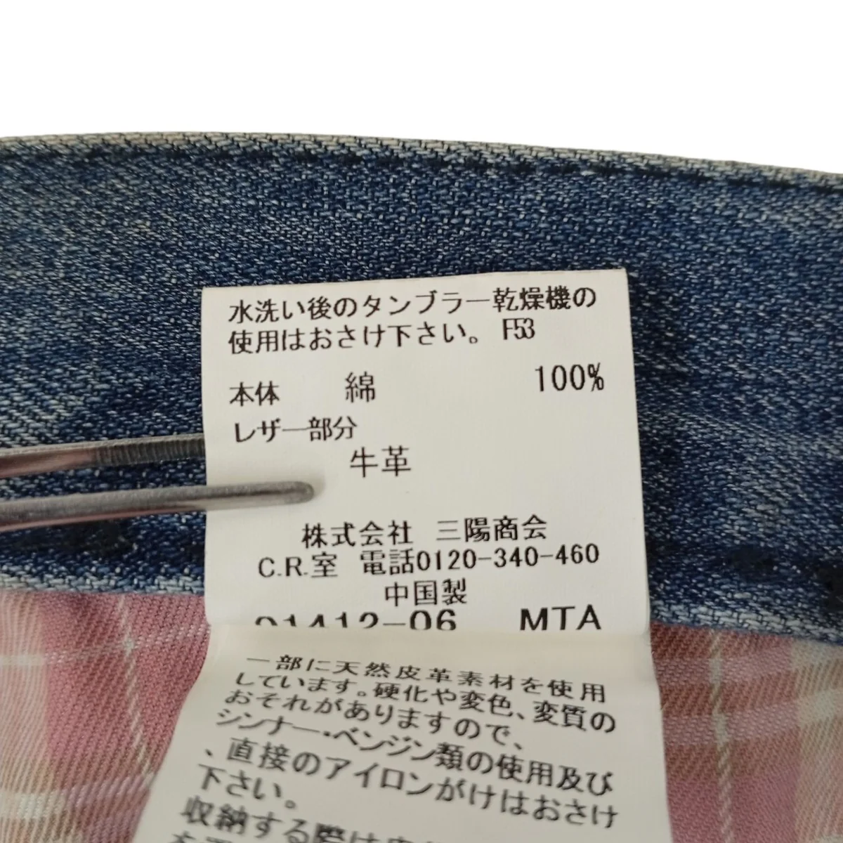 Product image 5