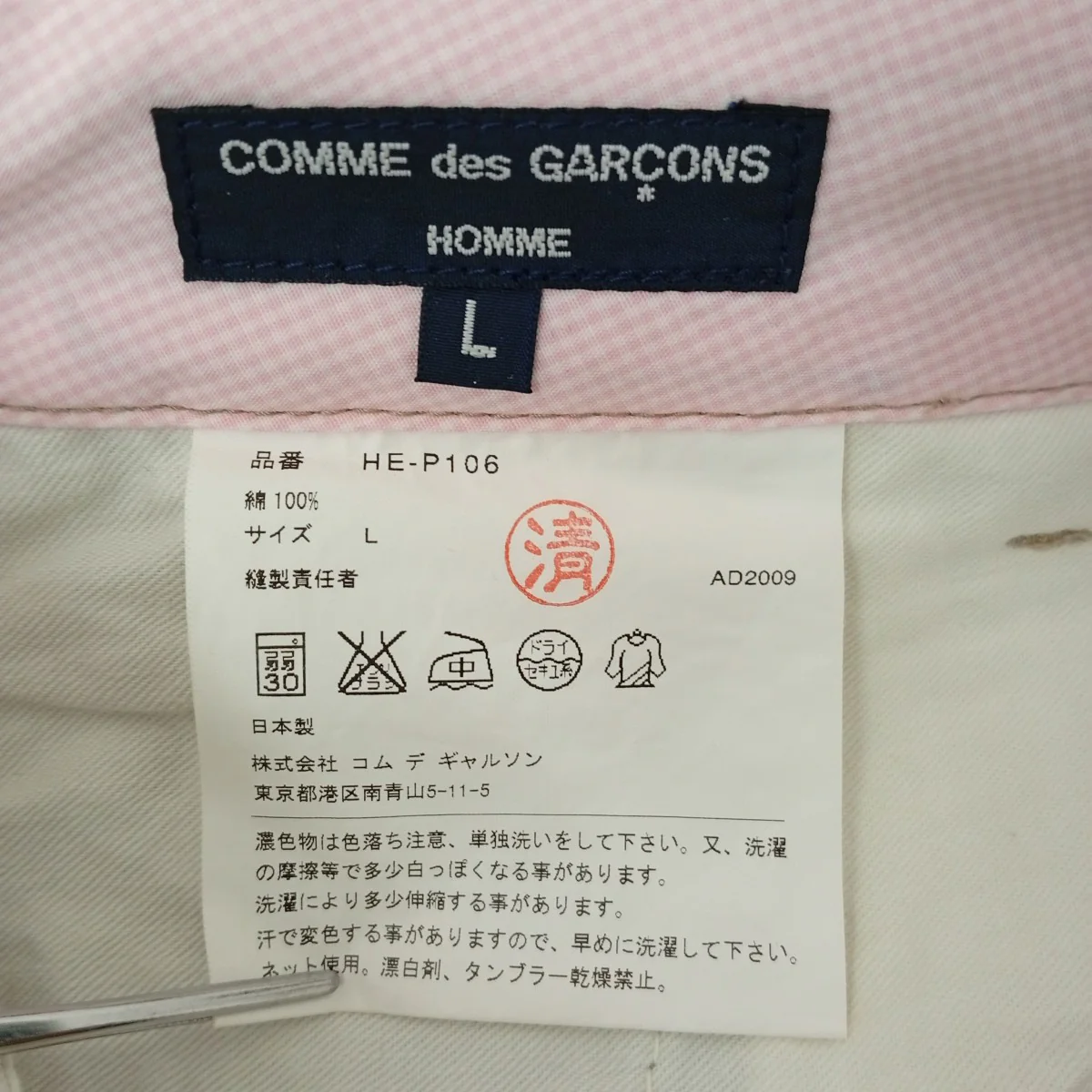 Product image 4
