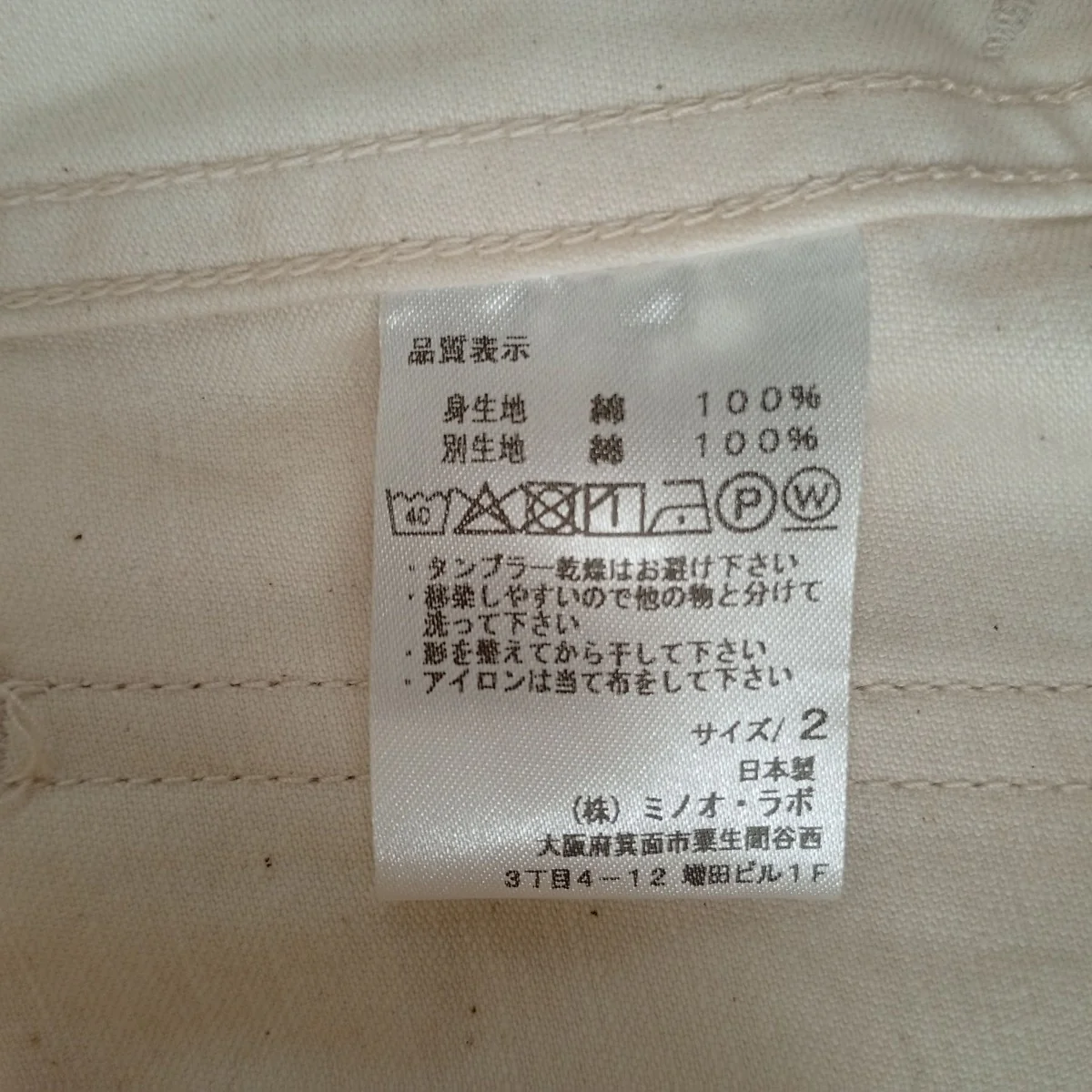 Product image 5