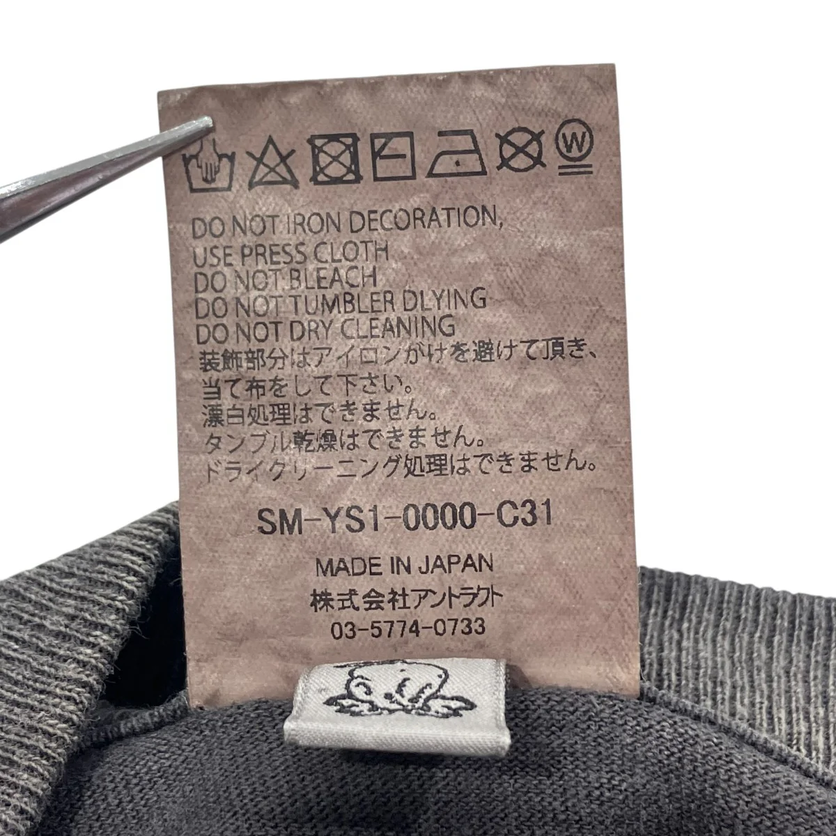 Product image 6