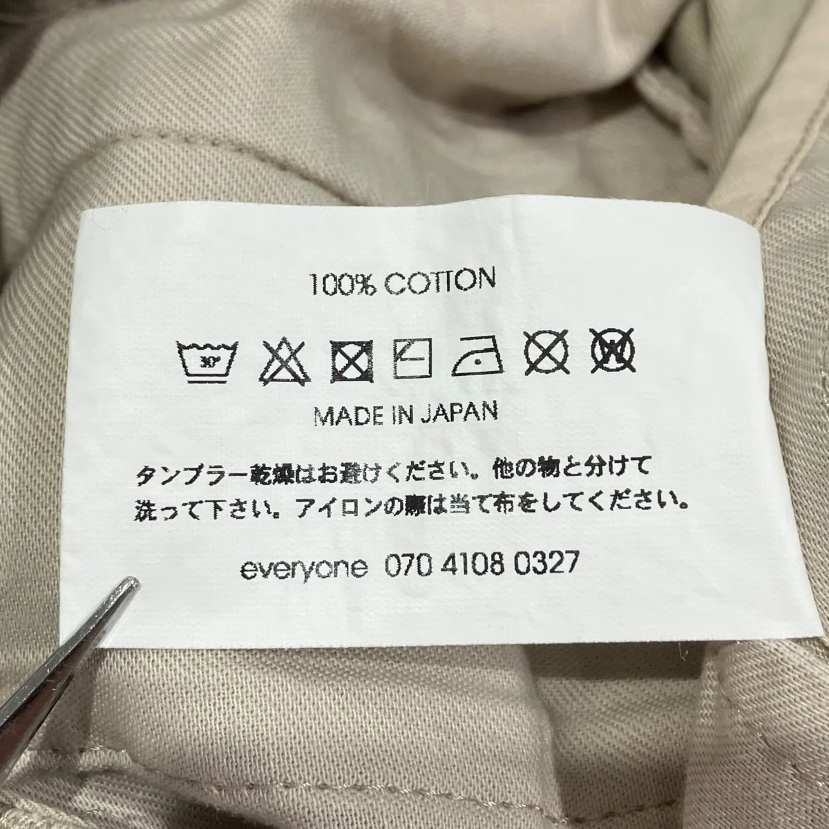Product image 7