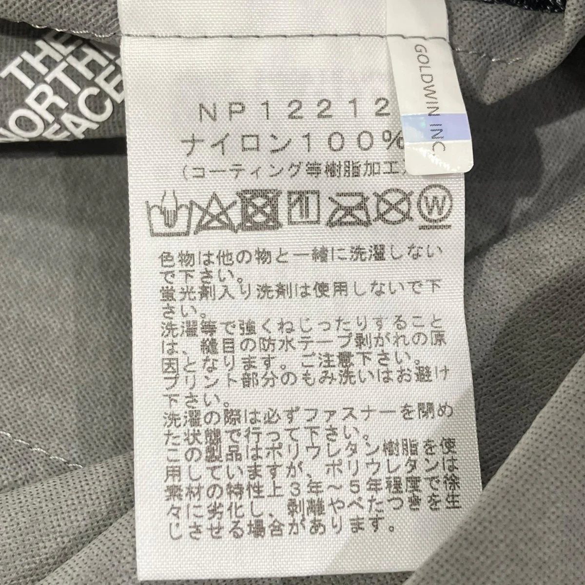 Product image 7
