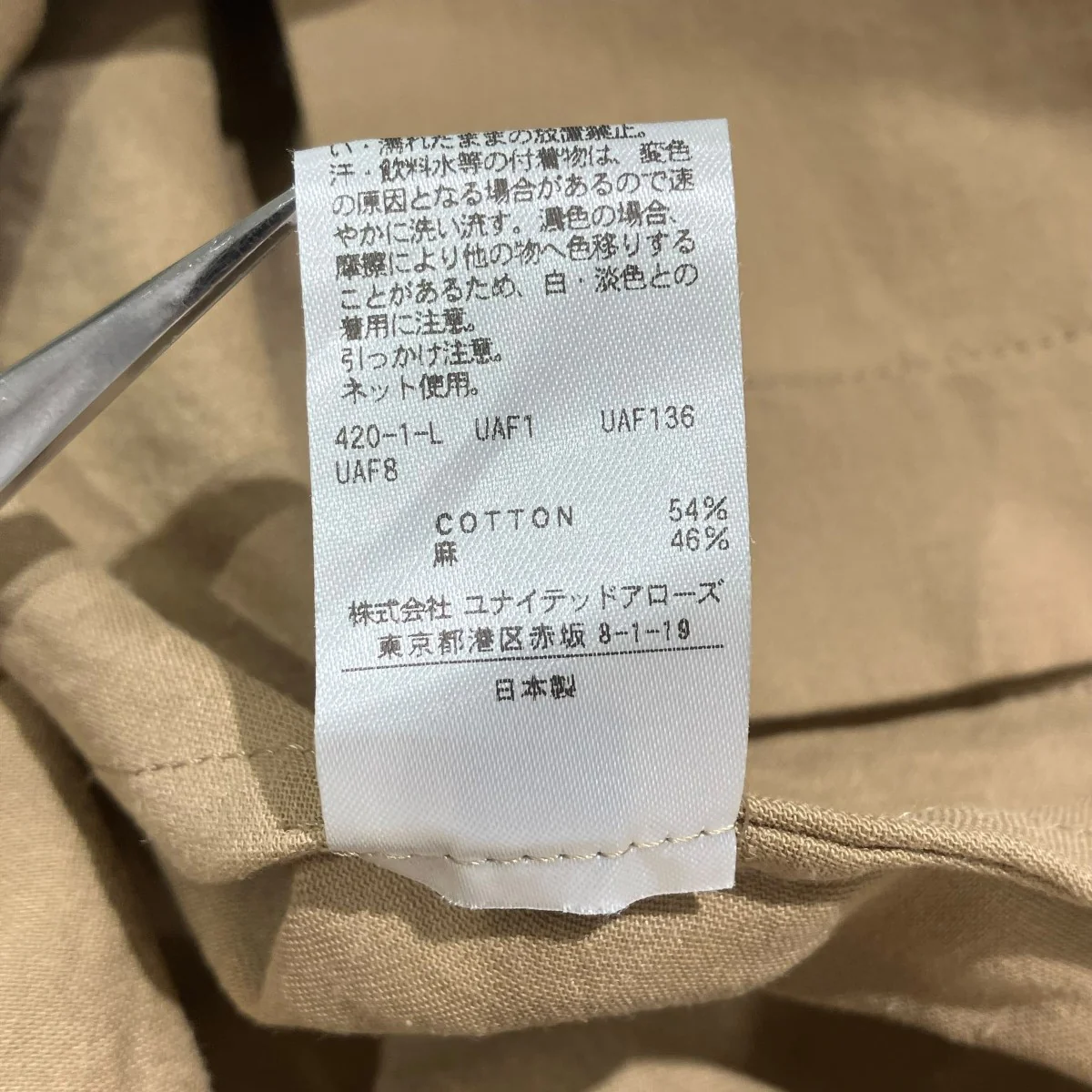 Product image 6