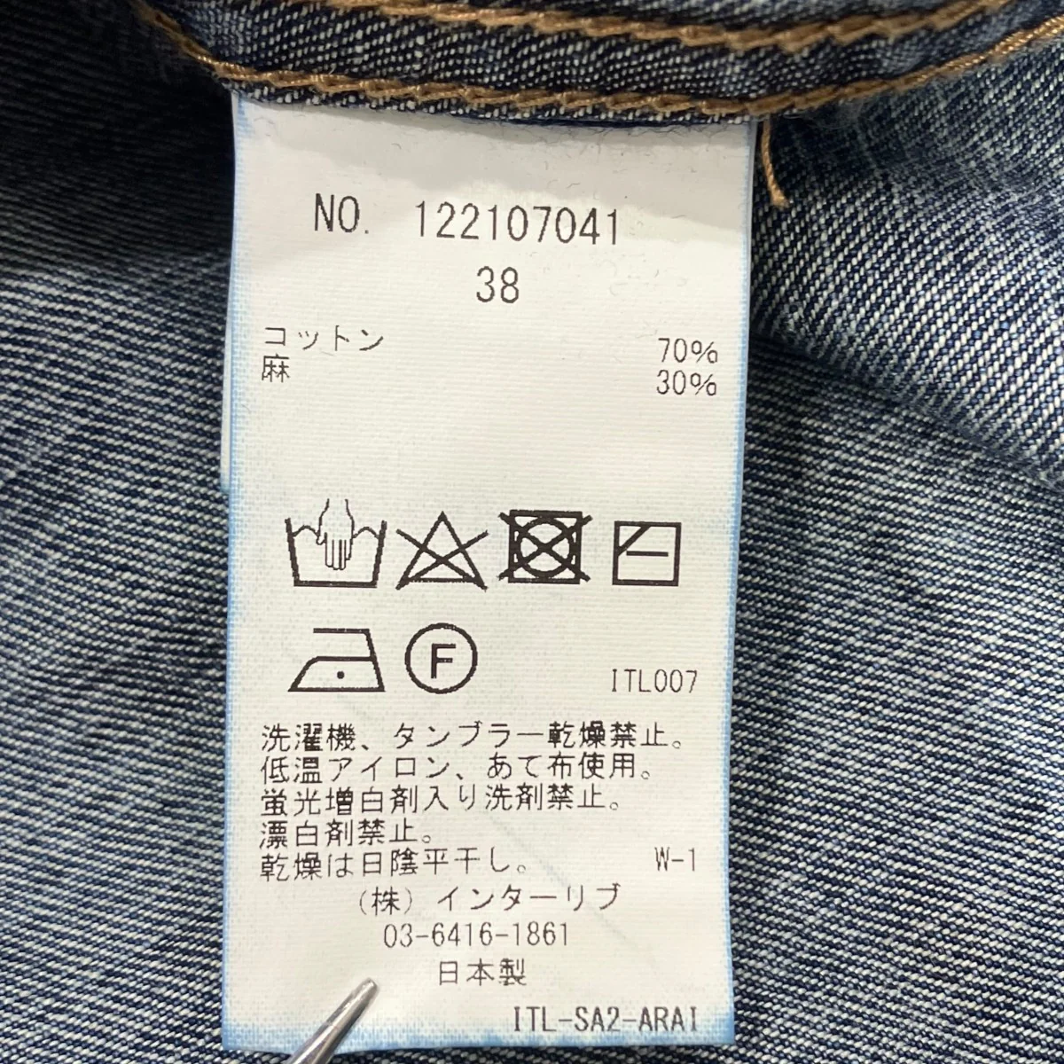 Product image 5