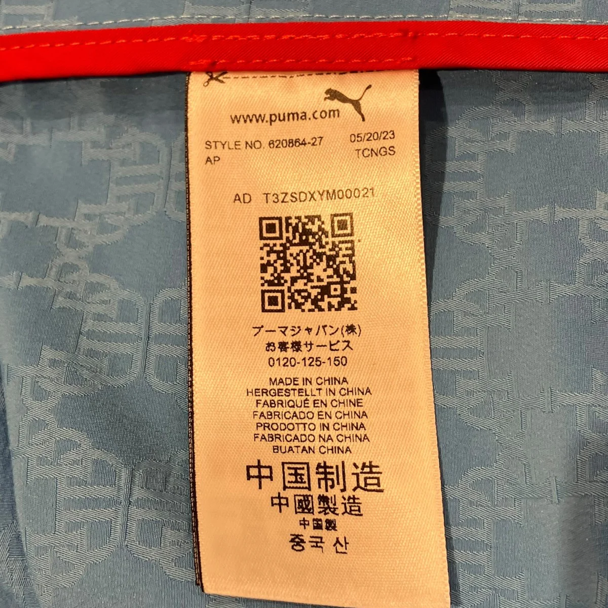 Product image 10