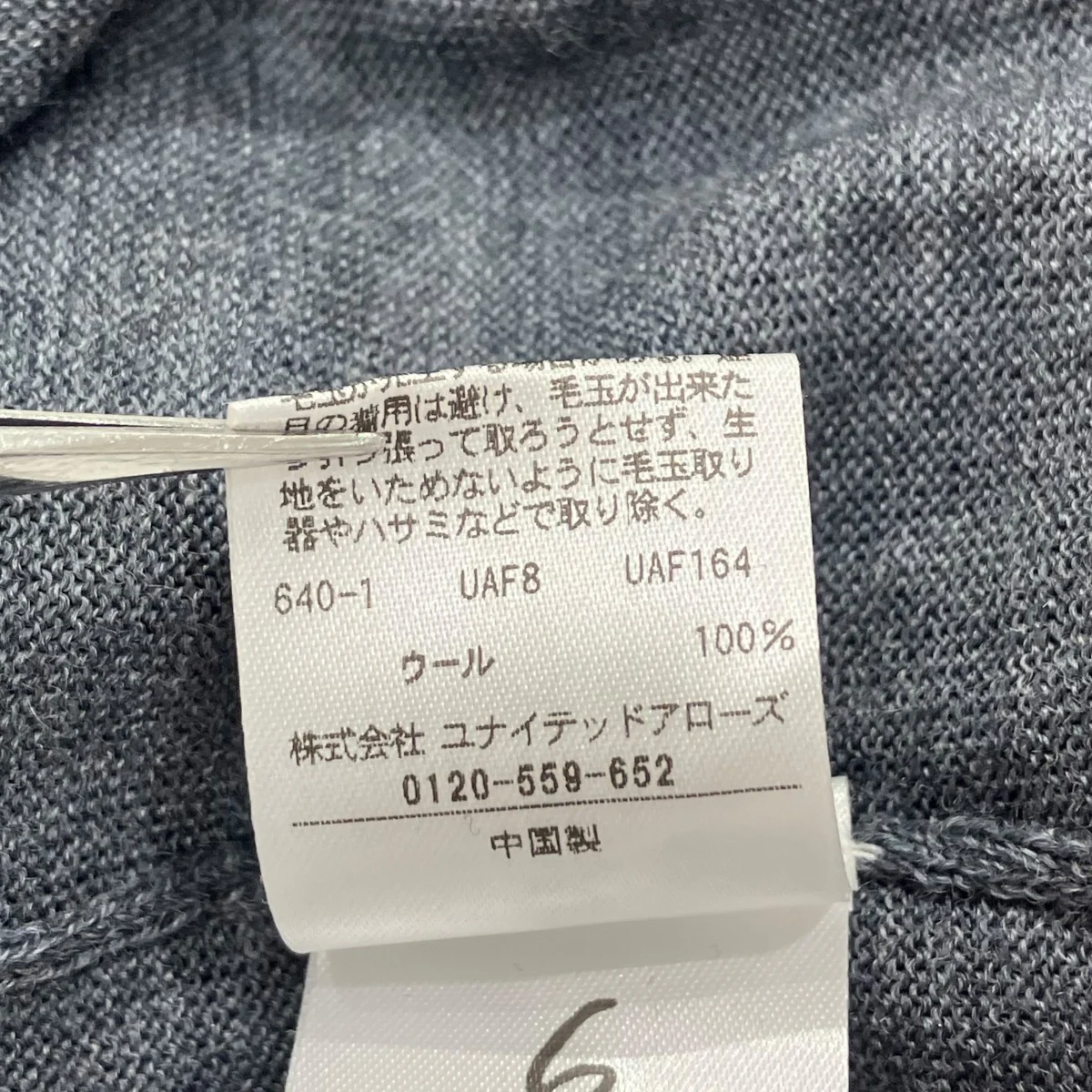 Product image 5