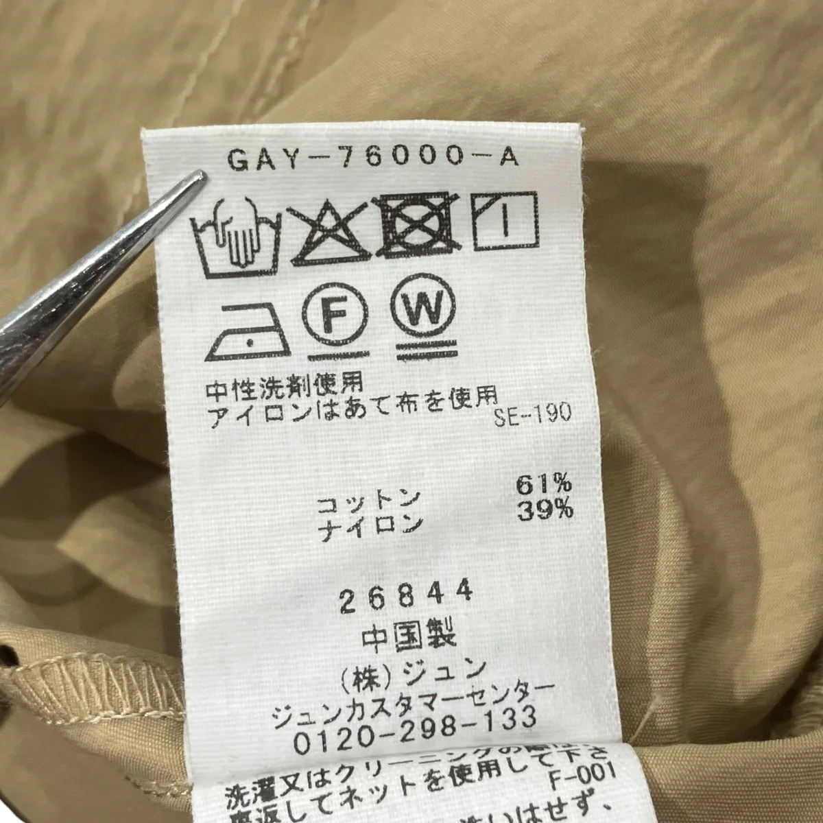 Product image 7
