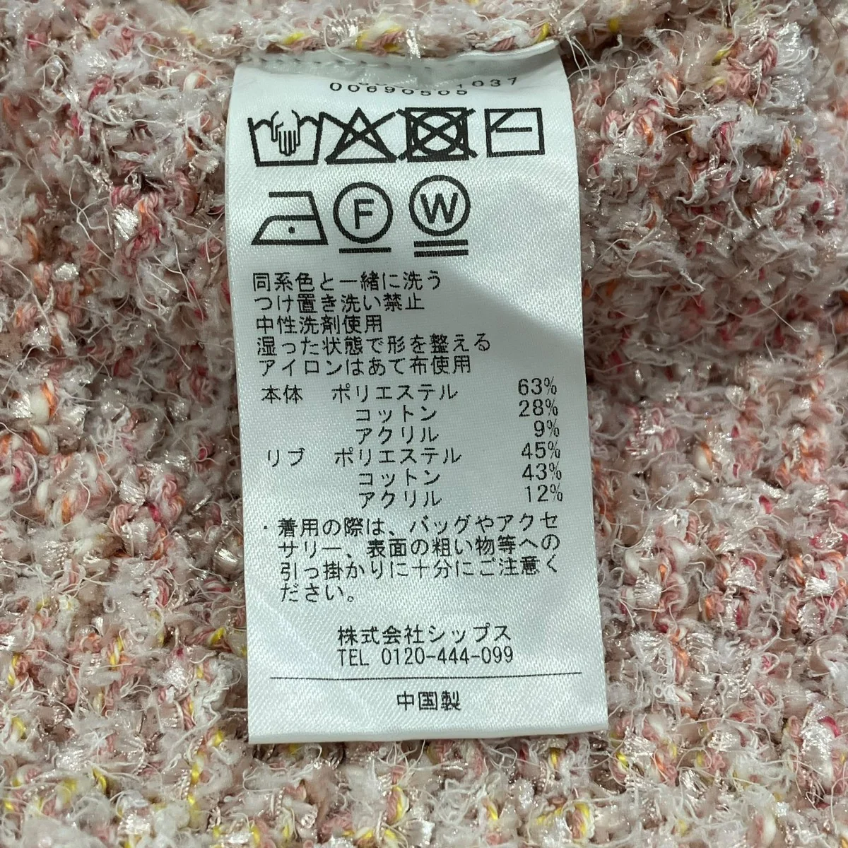 Product image 5