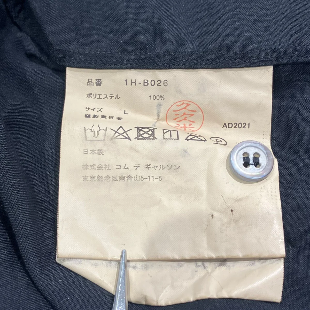Product image 5