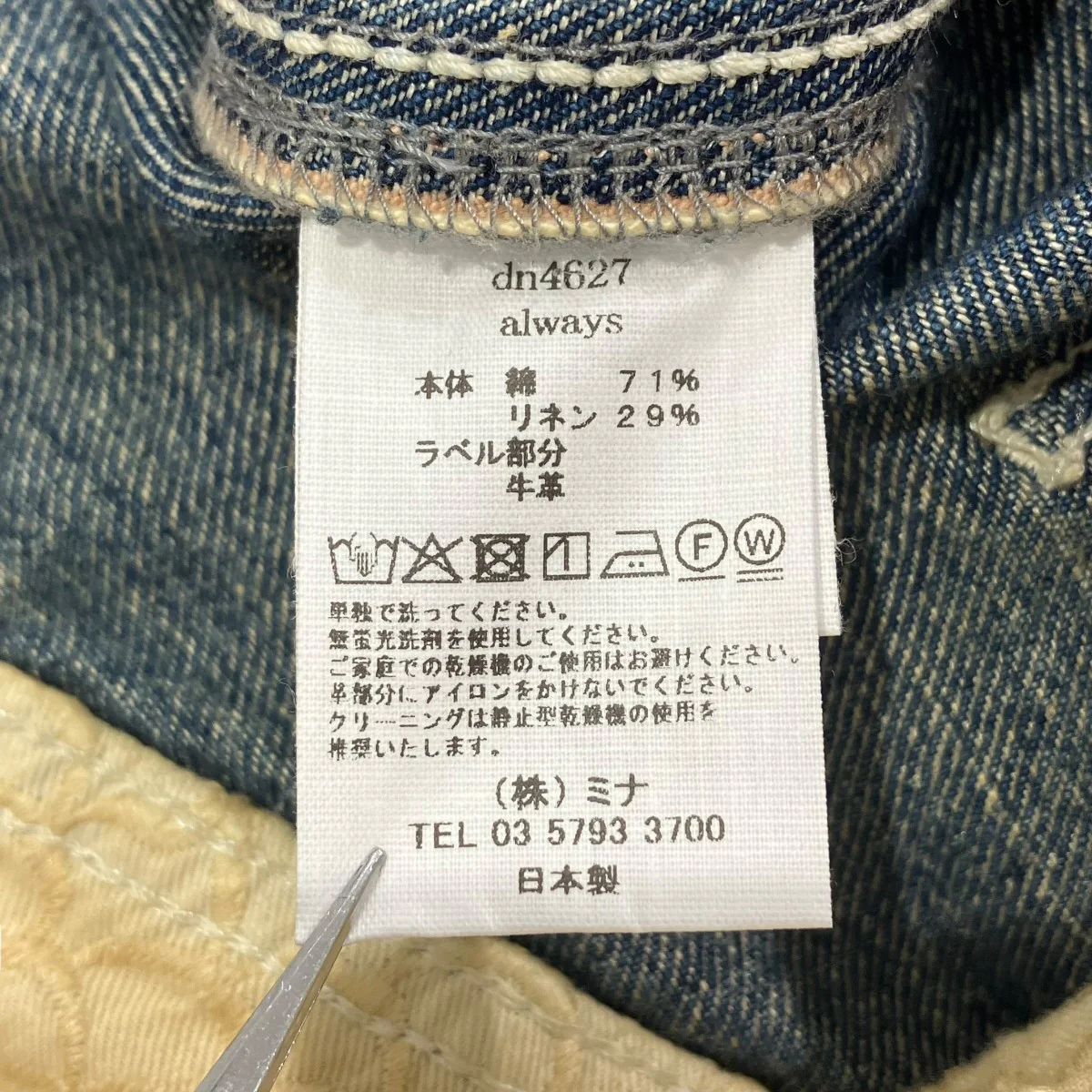 Product image 7