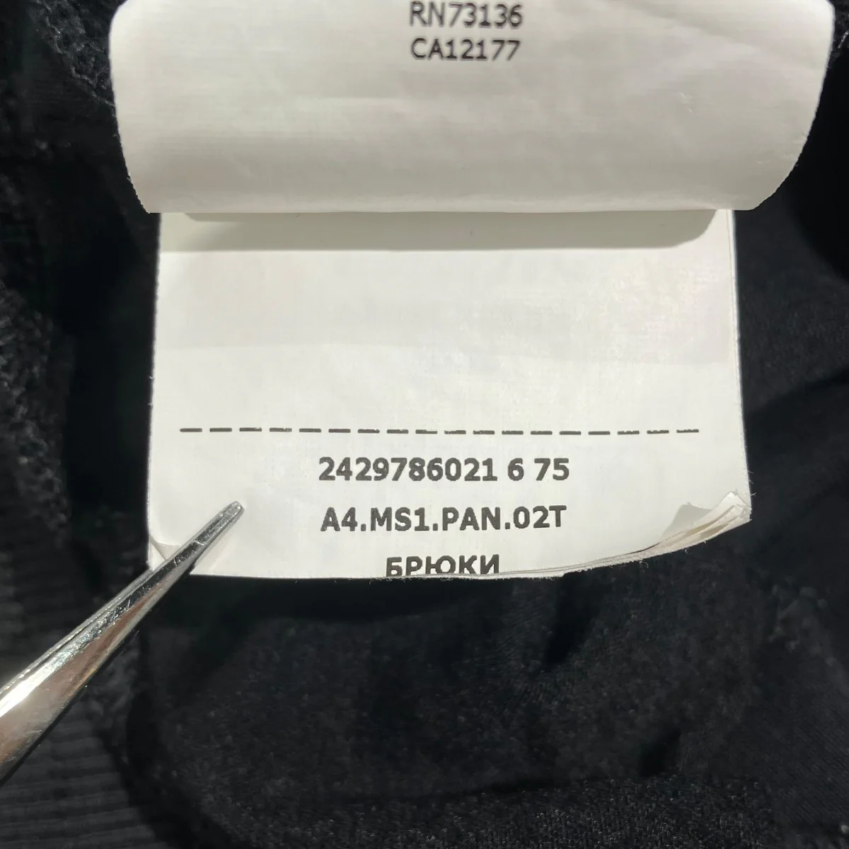 Product image 6
