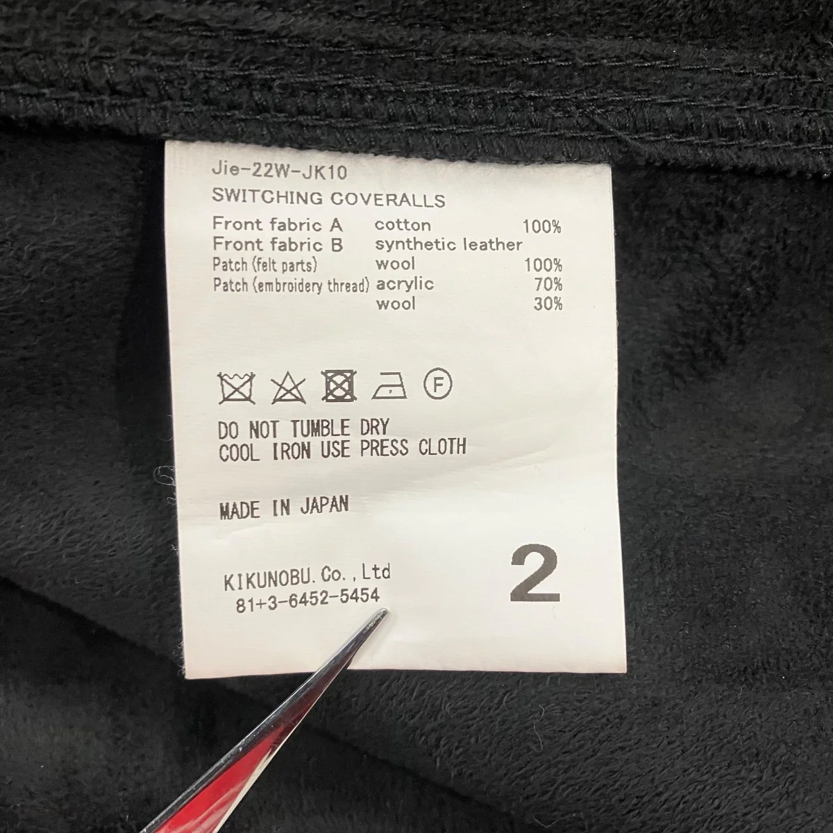 Product image 5