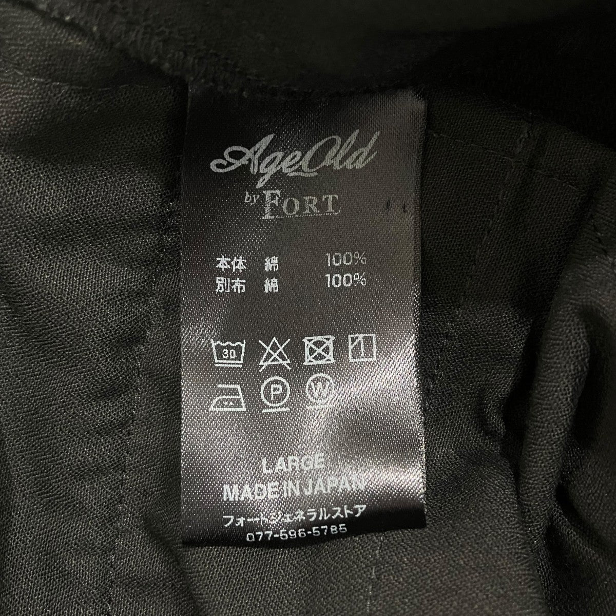 Product image 6