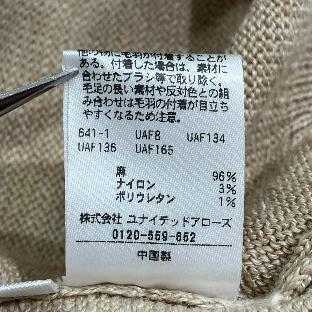 Product image 6