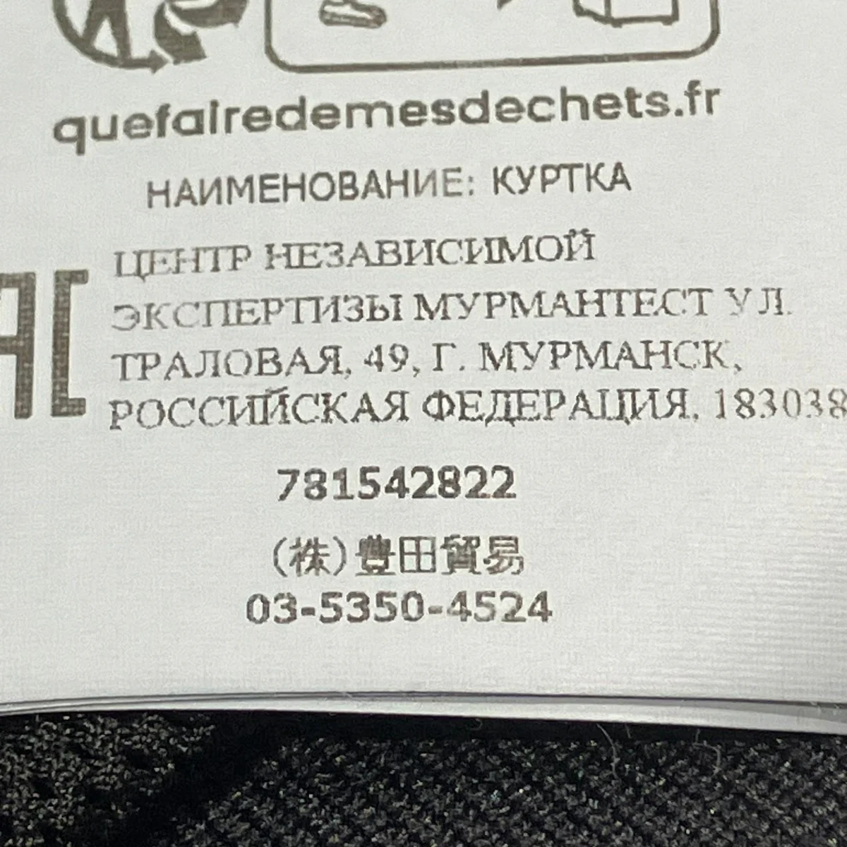 Product image 7