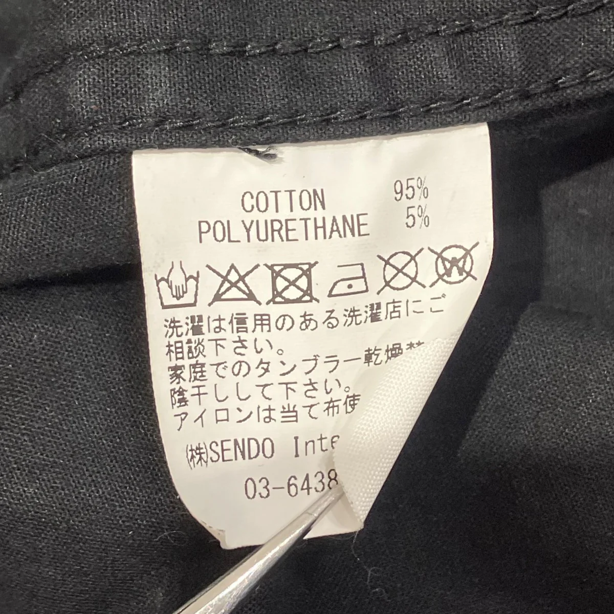 Product image 6