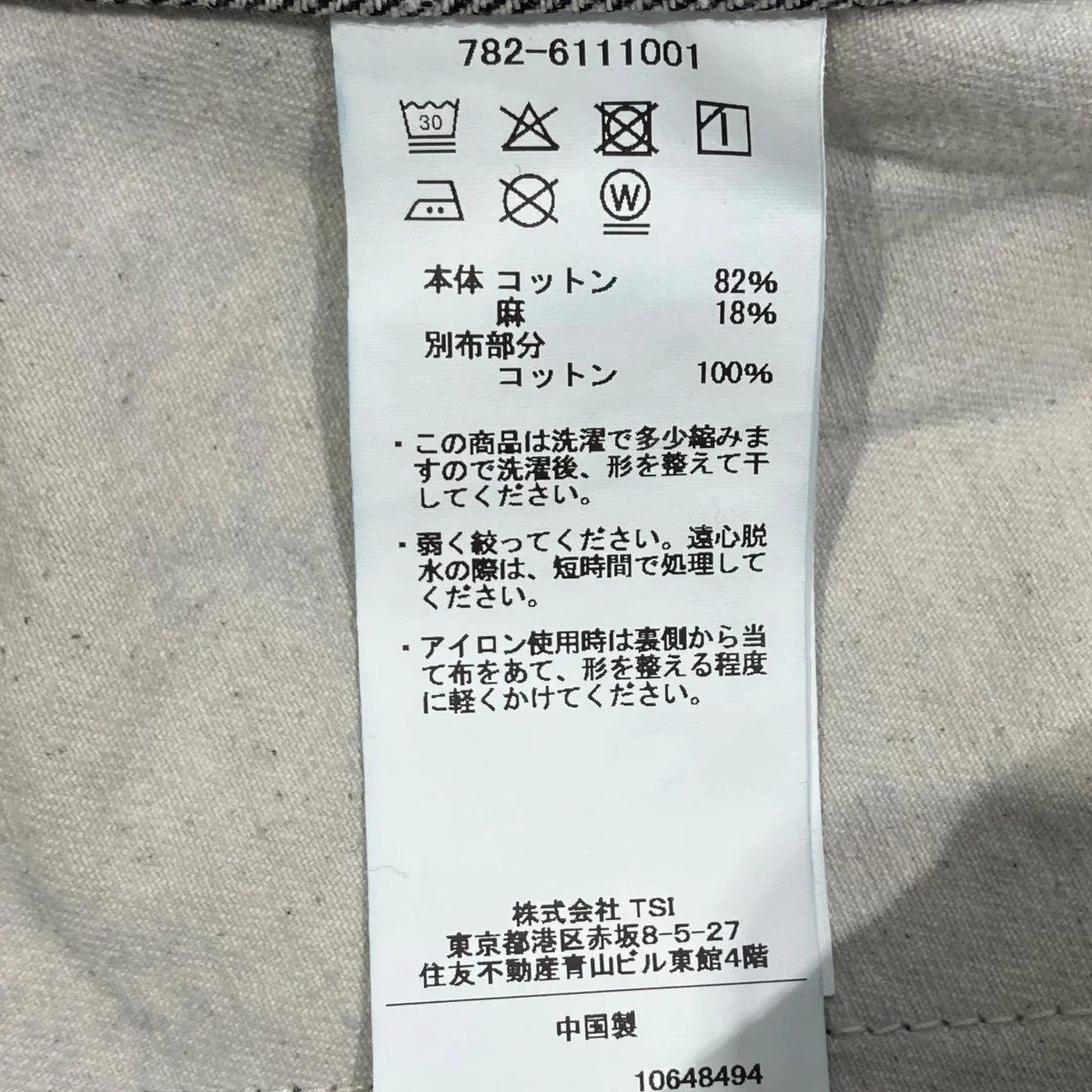 Product image 7