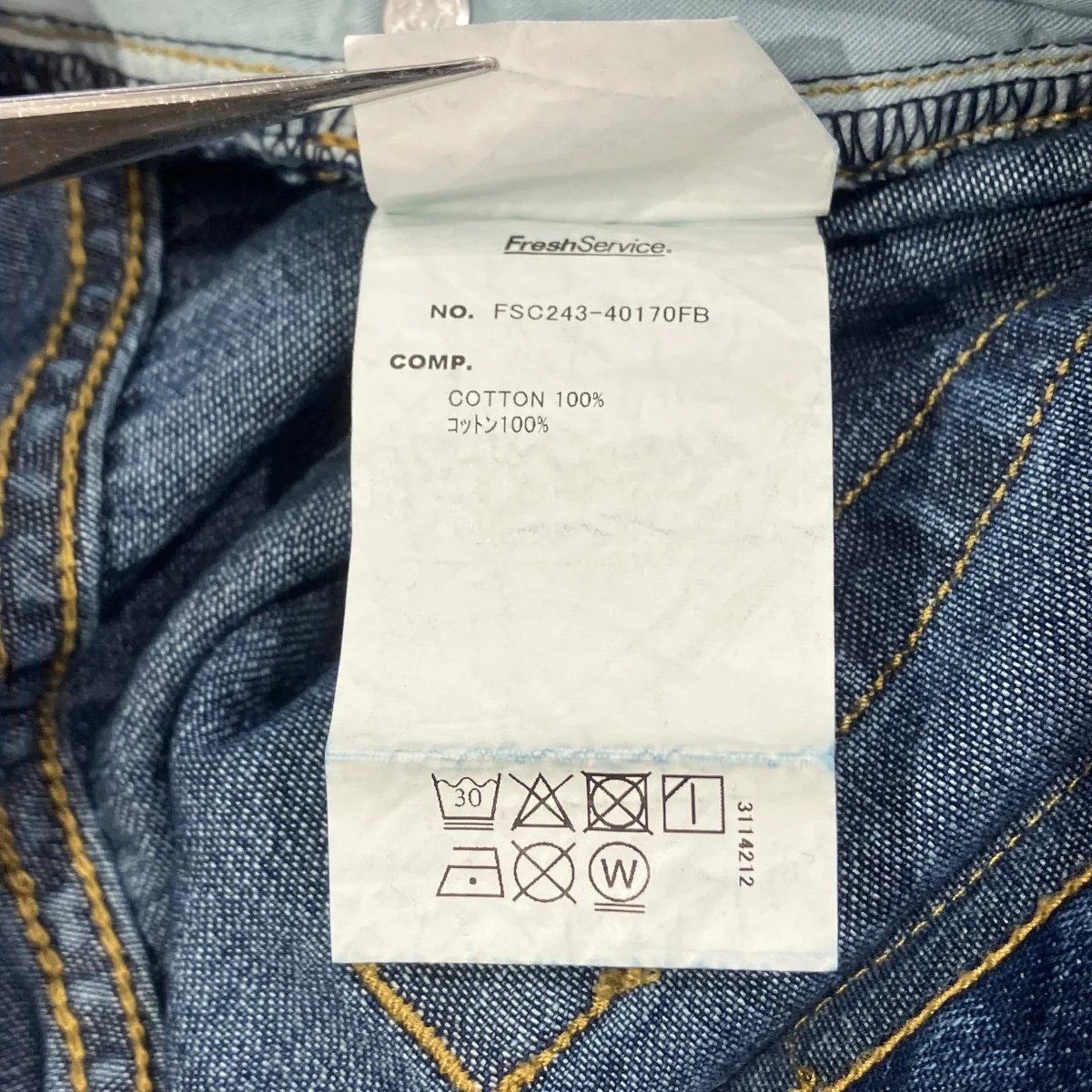 Product image 7