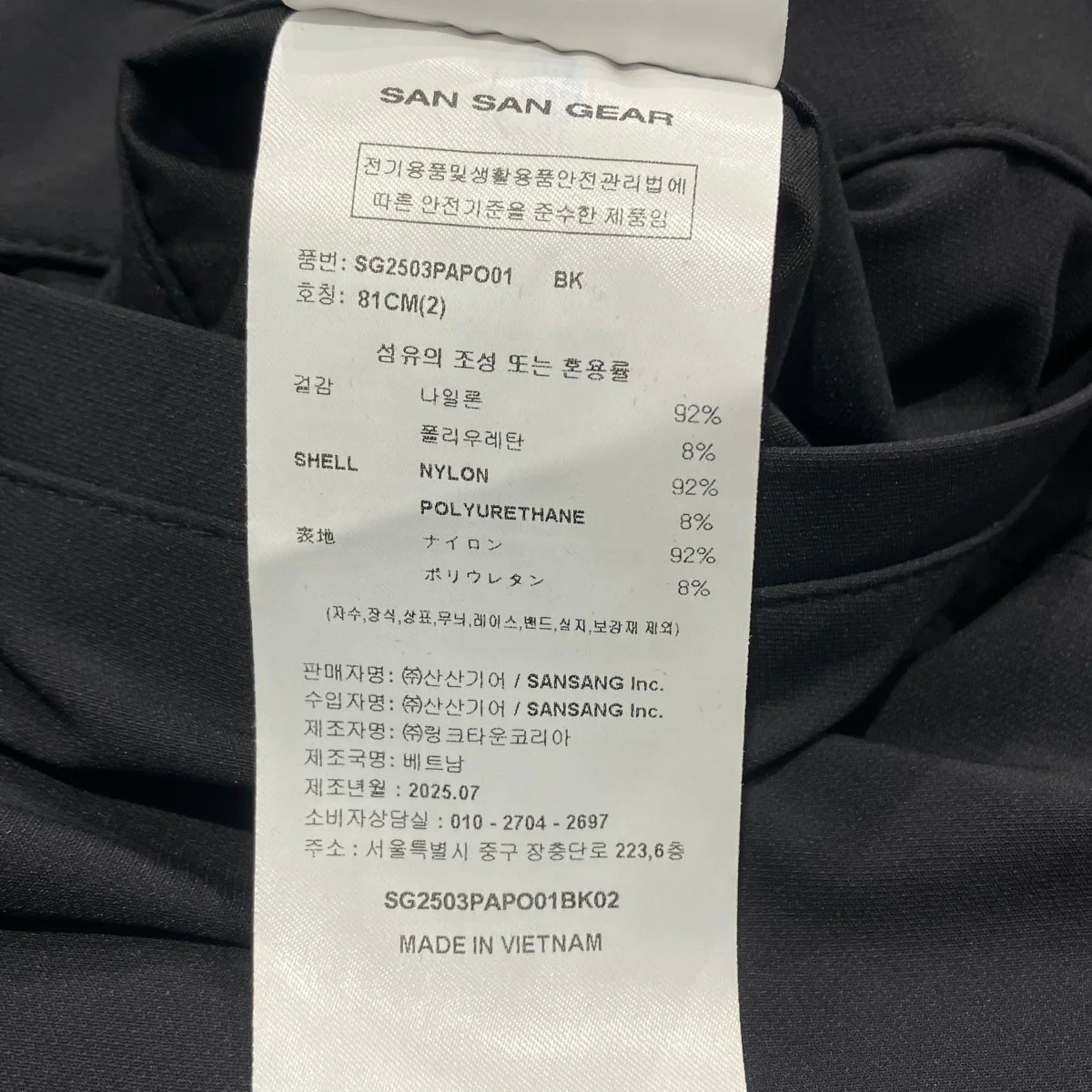 Product image 6