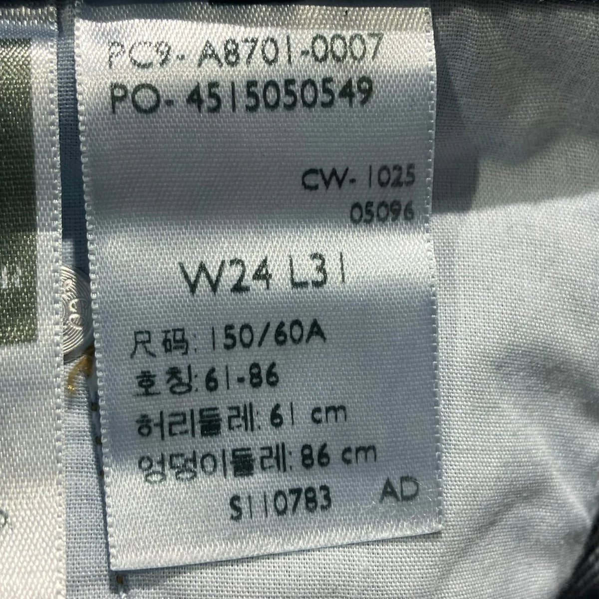 Product image 8