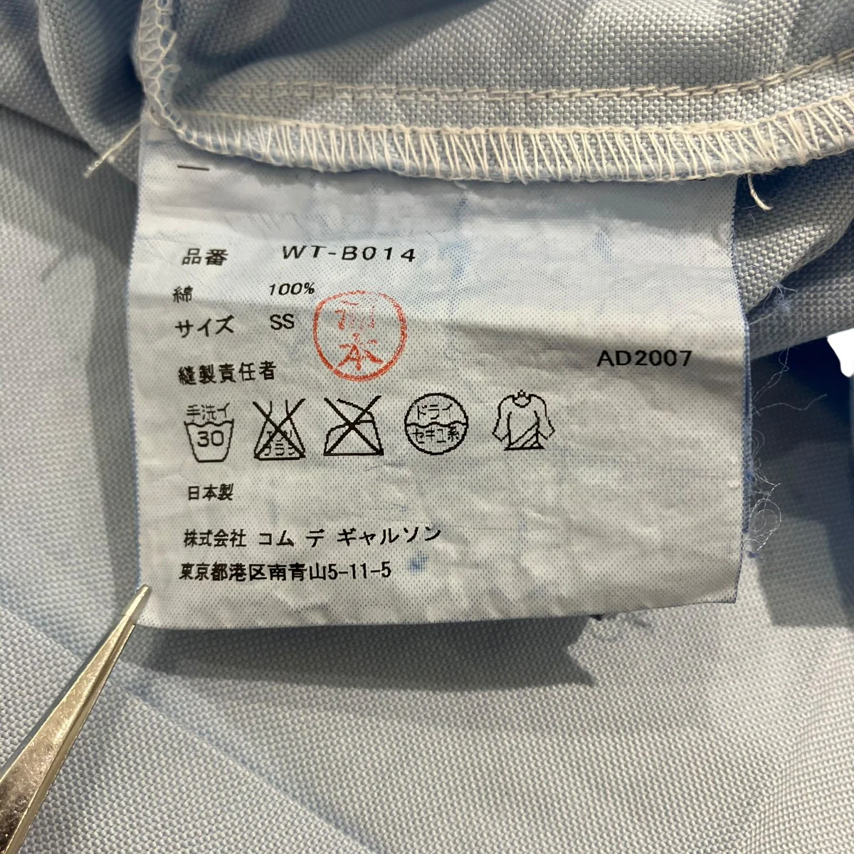 Product image 8