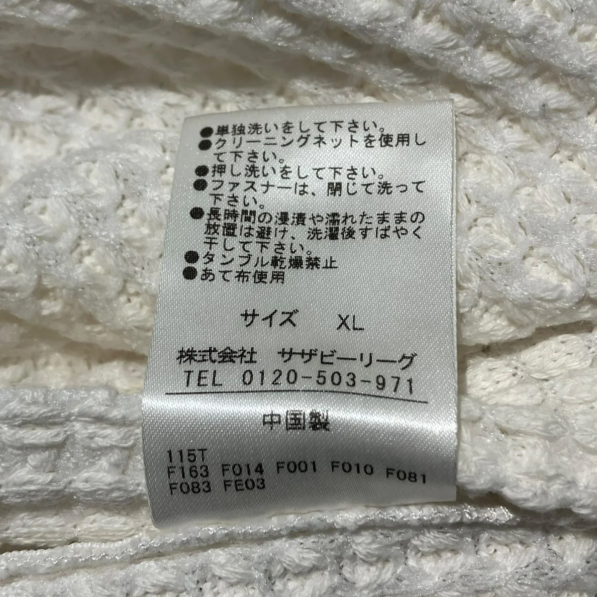Product image 5