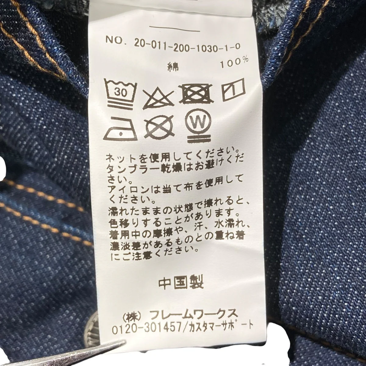 Product image 7