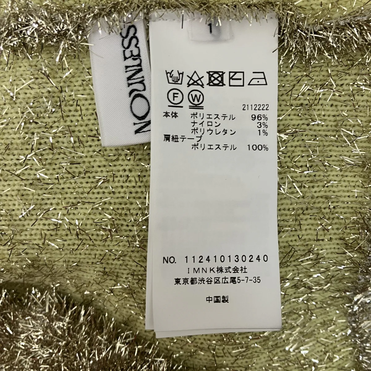 Product image 5