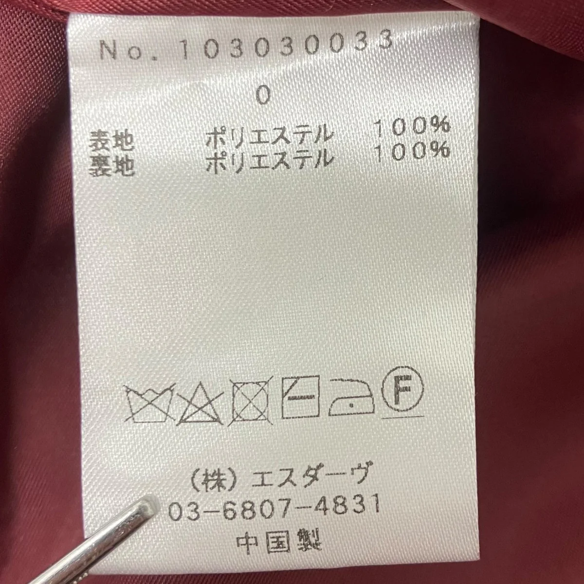 Product image 4