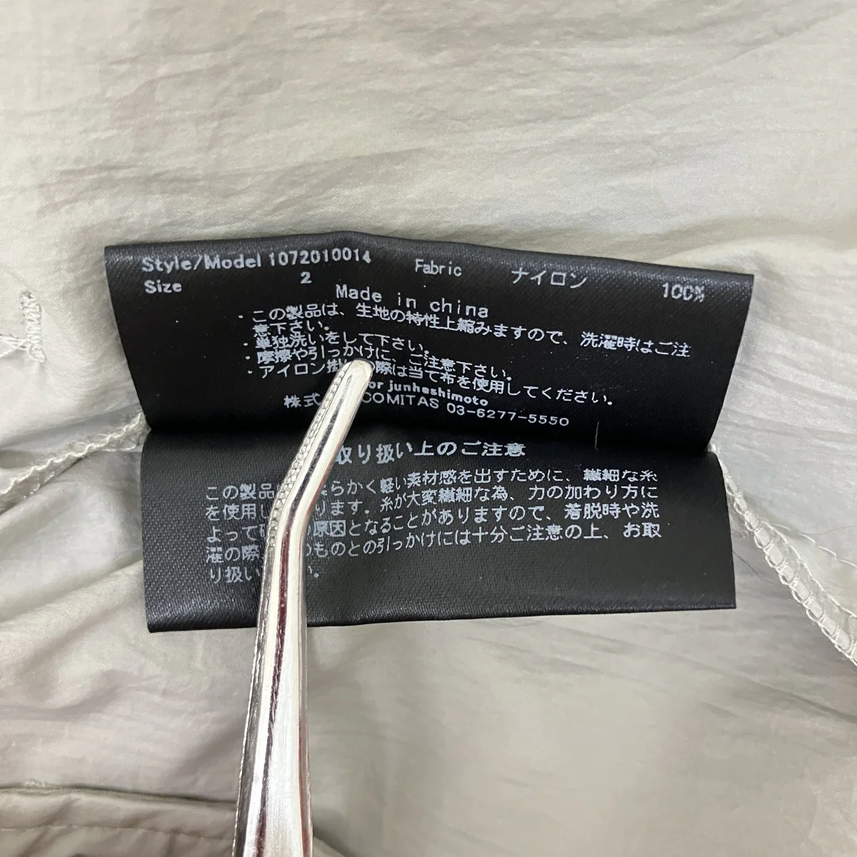 Product image 9