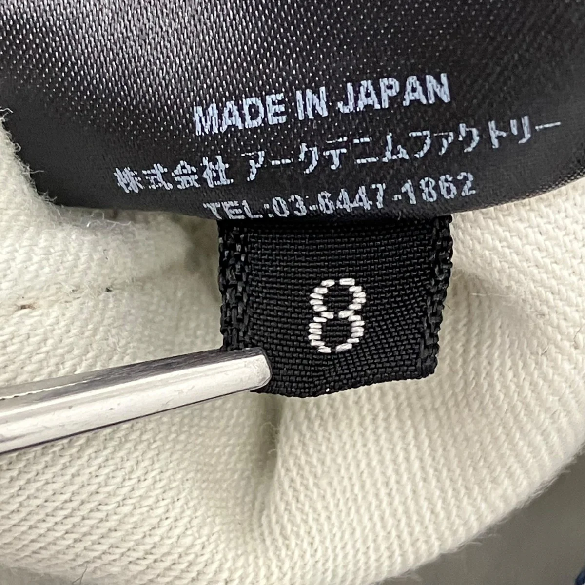 Product image 8