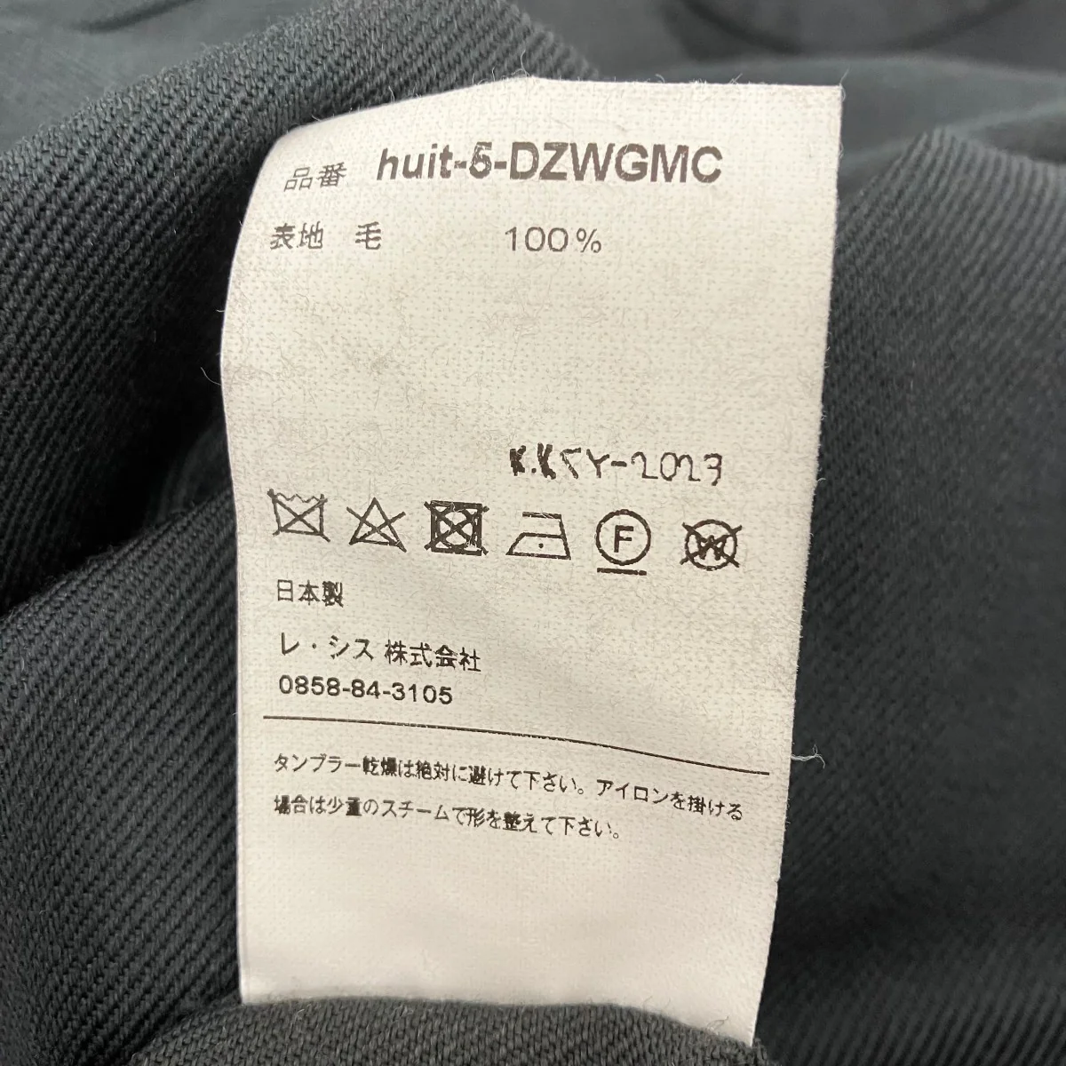 Product image 10