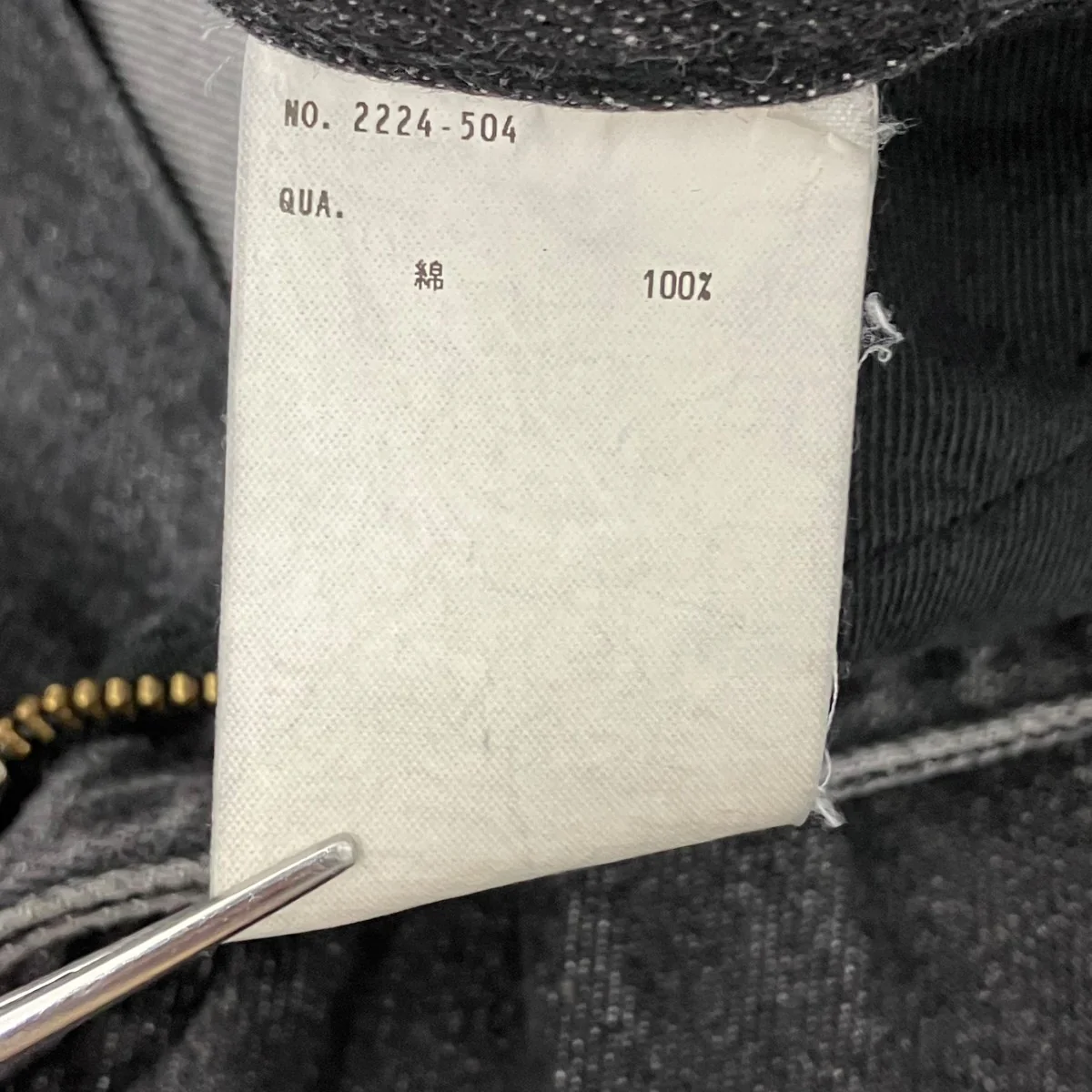 Product image 9