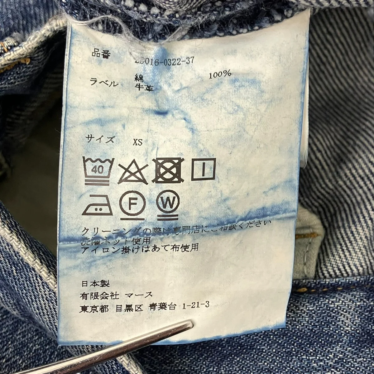 Product image 8