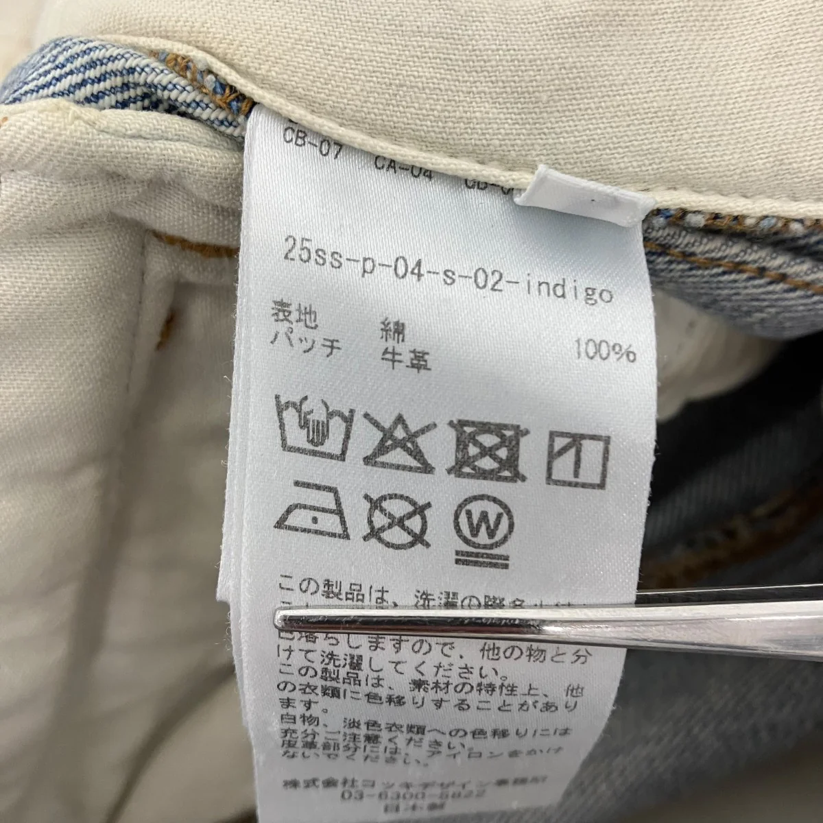 Product image 8
