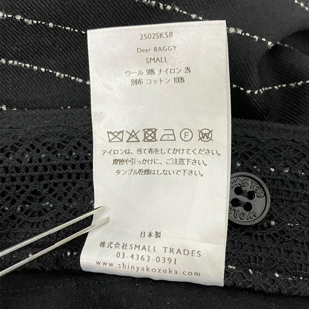 Product image 7